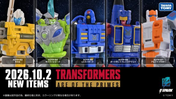 agre-of-the-primes-takara-tomy-transformers