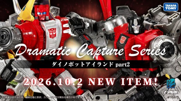 dramatic-capture-series-transformers-takara-tomy