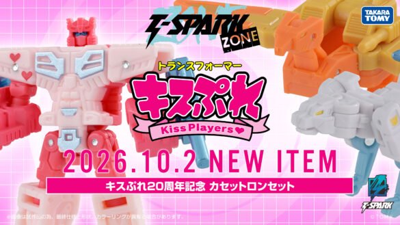 kiss-players-transformers-takara-tomy