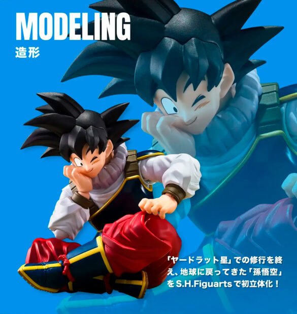 Detalle del modelado de Son Goku Return to Earth S.H.Figuarts en pose agachada.